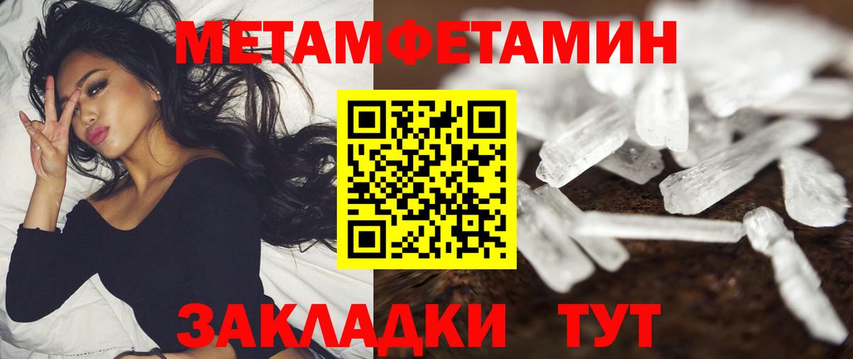 Амфетамин Розовый Губкинский