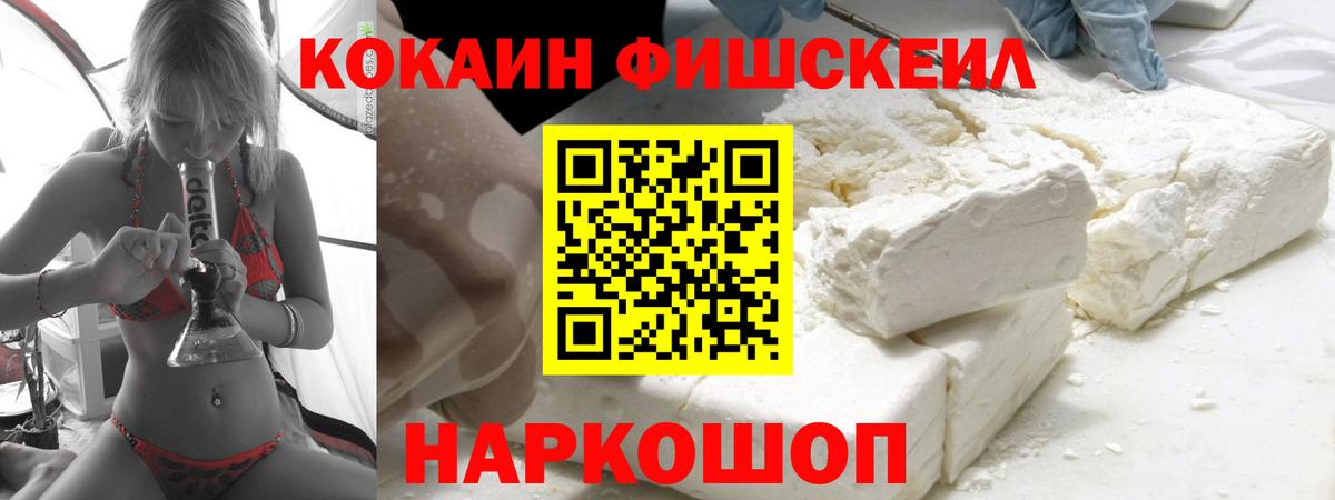 Губкинский  Cocaine Колумбийский  Cocaine Перу  Вход с VPN 