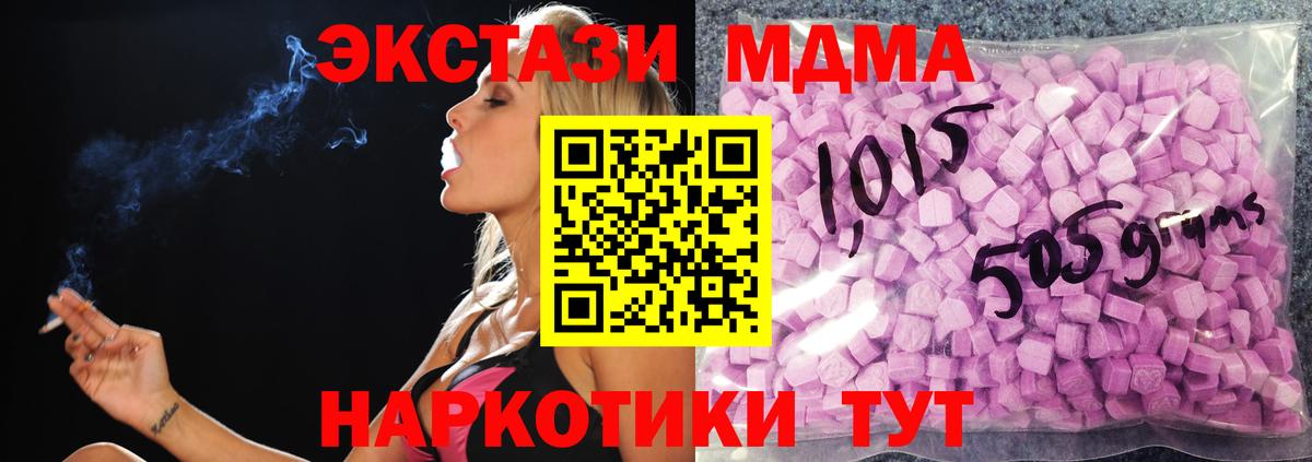 Экстази Punisher  Вход с VPN  Губкинский  ЭКСТАЗИ  ЭКСТАЗИ Дубай 