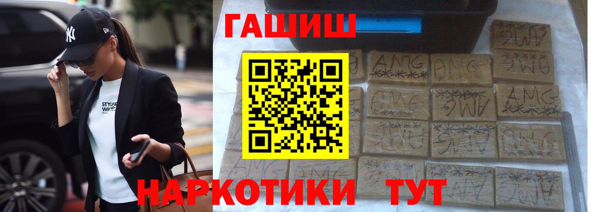 ГАШ ice o lator  Вход с VPN  Губкинский  ГАШИШ Cannabis 