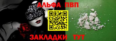 кокаин Кулебаки