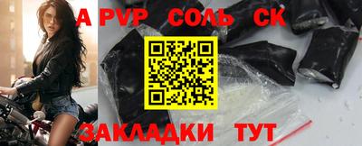 кокаин Кулебаки