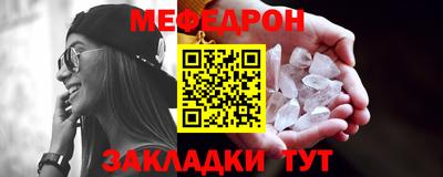 кокаин Кулебаки