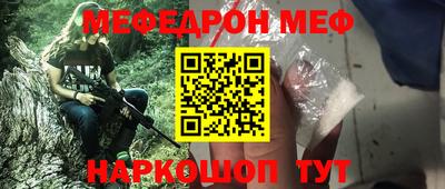 кокаин Кулебаки