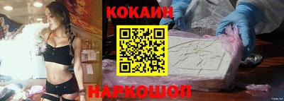 бошки Кунгур