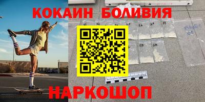 бошки Кунгур