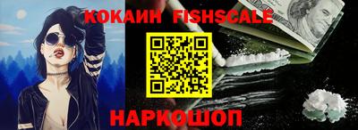 кокаин Кулебаки