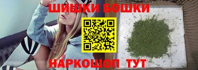 бошки Кунгур