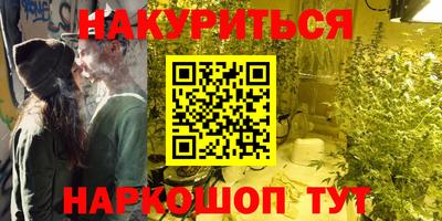 кокаин Кулебаки