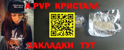 экстази Ливны