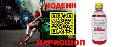 бошки Кунгур