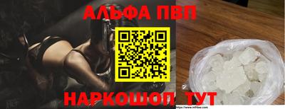 бошки Кунгур