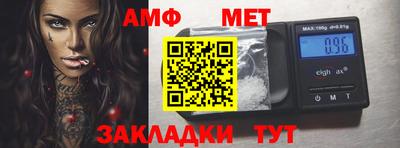 бошки Кунгур