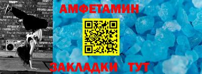 кокаин Кулебаки