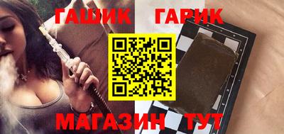 бошки Кунгур