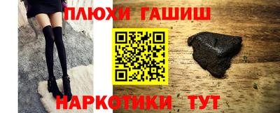 кокаин Кулебаки