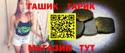 бошки Кунгур