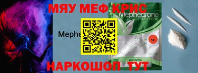 бошки Кунгур