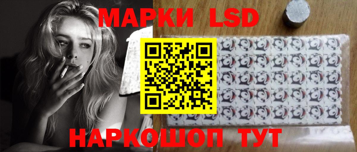 LSD-25 экстази ecstasy  Вход с VPN  ЛСД экстази ecstasy  Губкинский 