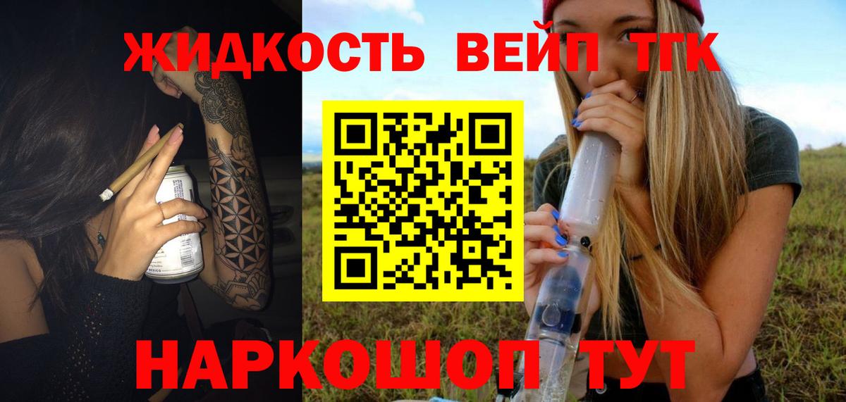 Дистиллят ТГК концентрат Губкинский