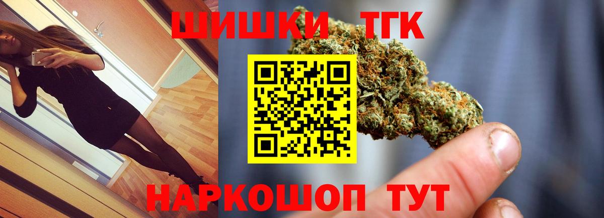 Бошки марихуана AK-47  МАРИХУАНА VHQ  Вход с VPN  Губкинский  Канабис AK-47  Марихуана марихуана 
